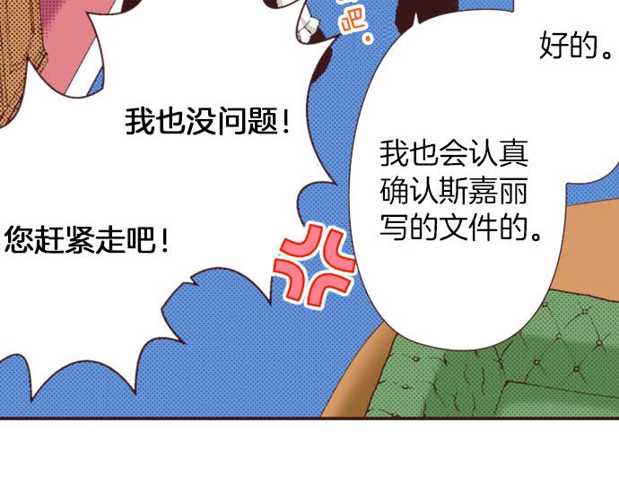 第34话 误会？(1/3)-第37话