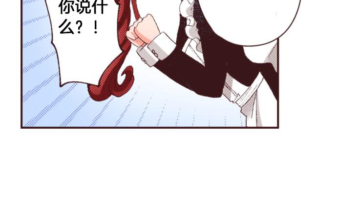 第34话 误会？(1/3)-第37话