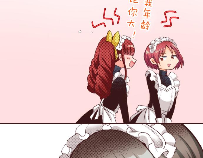 第34话 误会？(1/3)-第37话