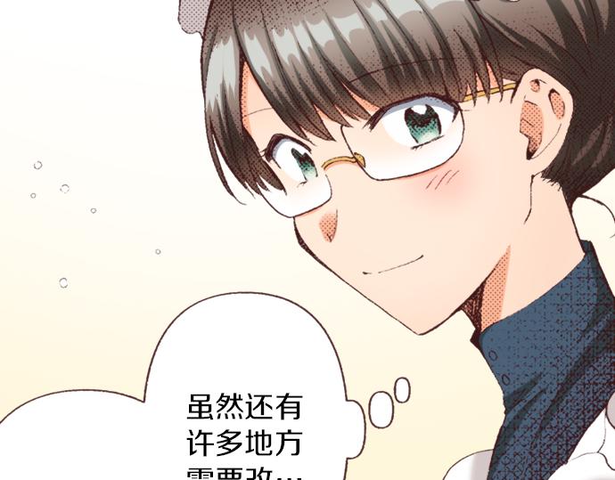 第34话 误会？(1/3)-第37话