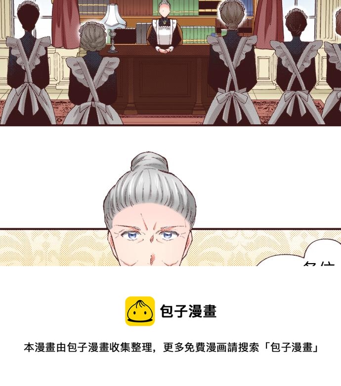 第34话 误会？(1/3)-第37话