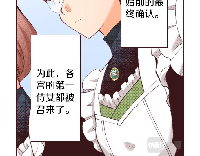 第34话 误会？(1/3)-第37话