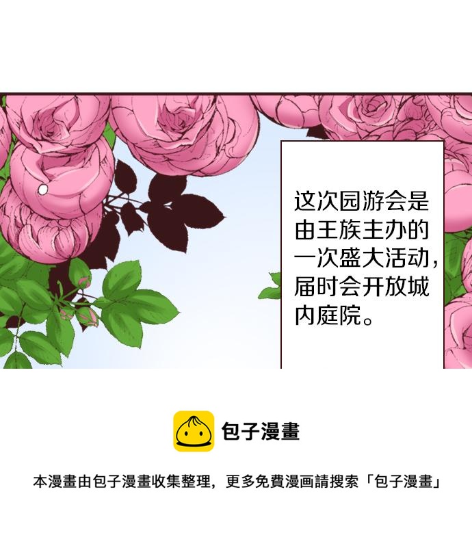 第34话 误会？(1/3)-第37话