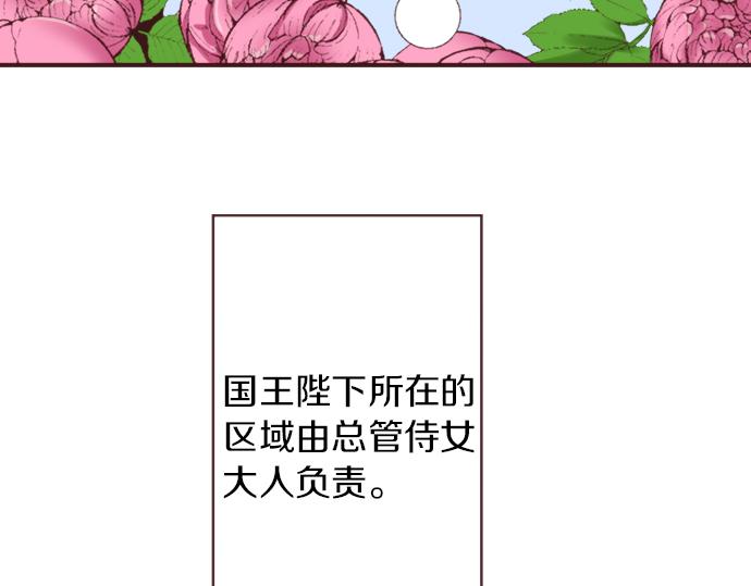 第34话 误会？(1/3)-第37话