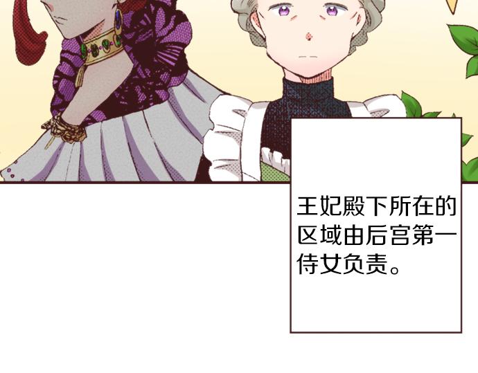 第34话 误会？(1/3)-第37话