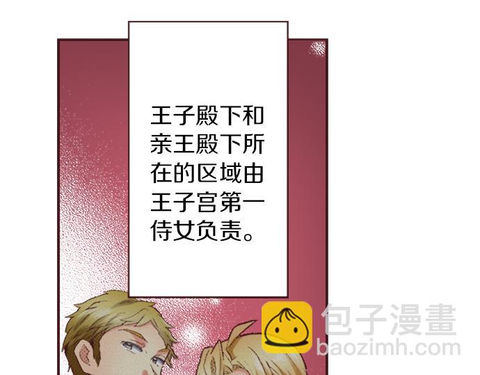 第34话 误会？(1/3)-第37话