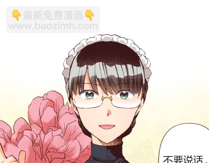 第34话 误会？(1/3)-第37话