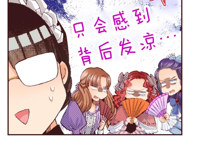 第37话  不可告人的&ldquo;秘密&rdquo;(1/3)-第67话