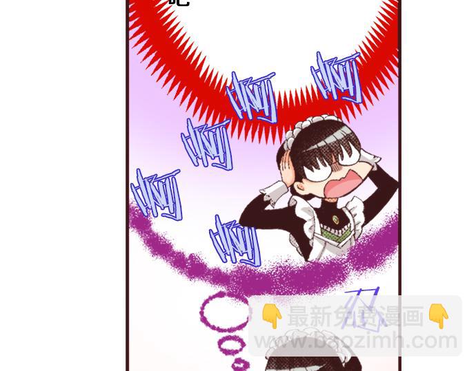 第37话  不可告人的&ldquo;秘密&rdquo;(1/3)-第67话