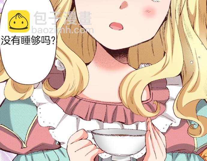 第37话  不可告人的&ldquo;秘密&rdquo;(1/3)-第67话