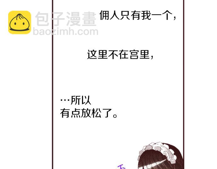 第37话  不可告人的&ldquo;秘密&rdquo;(1/3)-第67话