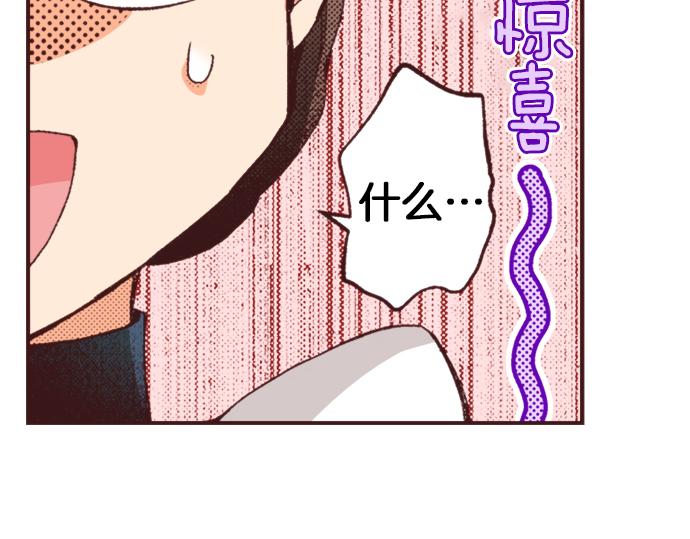 第37话  不可告人的&ldquo;秘密&rdquo;(1/3)-第67话