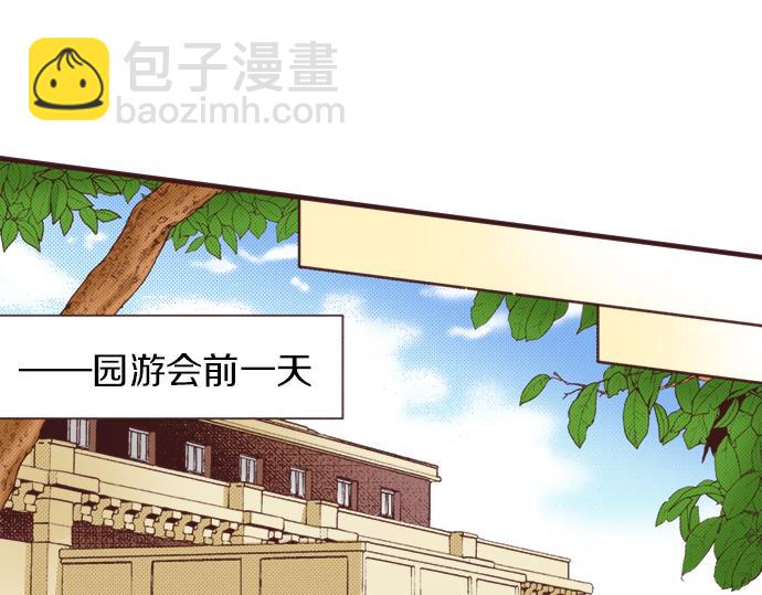 第37话  不可告人的&ldquo;秘密&rdquo;(1/3)-第67话