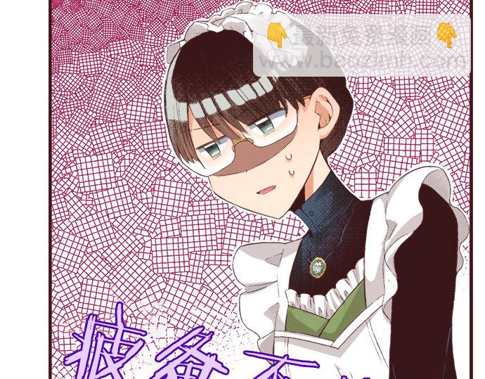 第37话  不可告人的&ldquo;秘密&rdquo;(1/3)-第67话