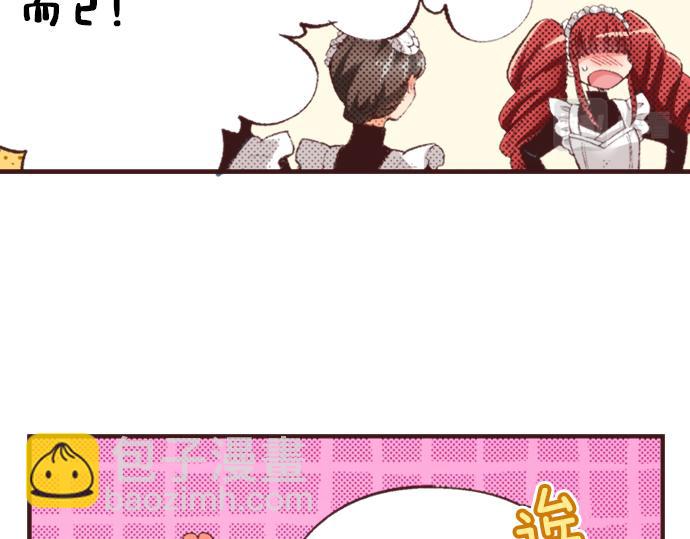 第38话 园游会开始咯！(1/3)-第39话