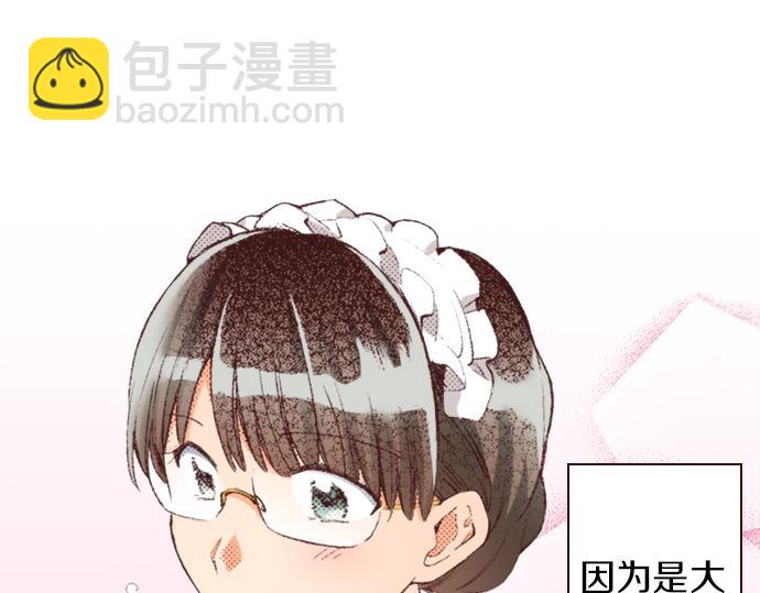 第38话 园游会开始咯！(1/3)-第39话