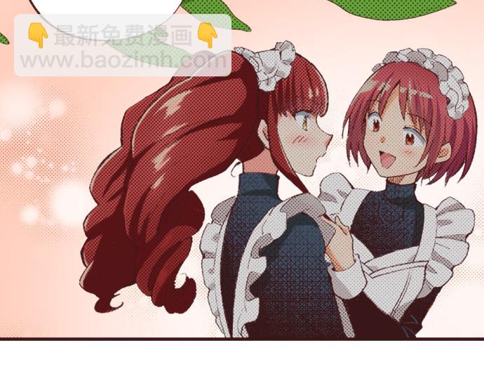 第38话 园游会开始咯！(1/3)-第39话