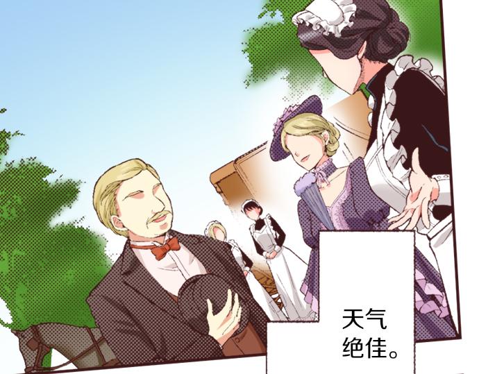 第38话 园游会开始咯！(1/3)-第39话