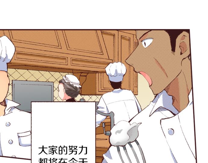 第38话 园游会开始咯！(1/3)-第39话