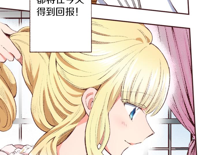 第38话 园游会开始咯！(1/3)-第39话