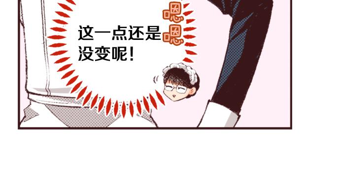 第38话 园游会开始咯！(1/3)-第39话