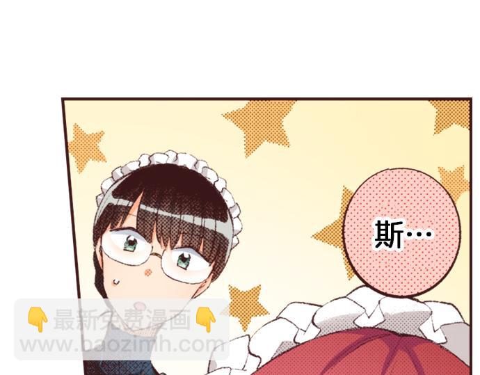 第38话 园游会开始咯！(1/3)-第39话