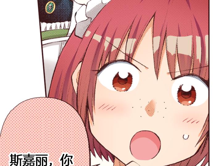 第38话 园游会开始咯！(1/3)-第39话