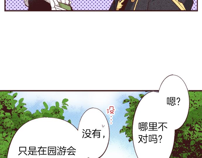 第40话 黑骑士(1/3)-第41话