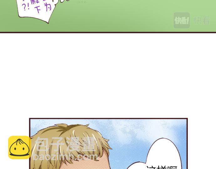 第40话 黑骑士(1/3)-第41话