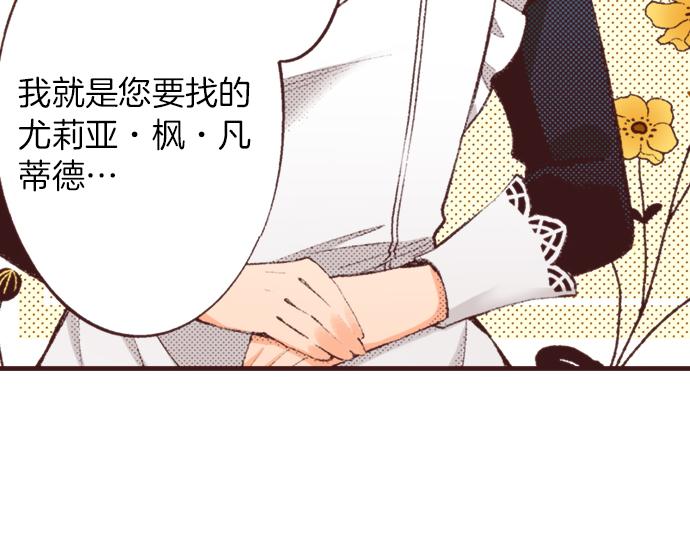 第40话 黑骑士(1/3)-第41话