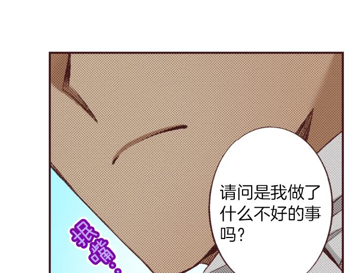 第40话 黑骑士(1/3)-第41话