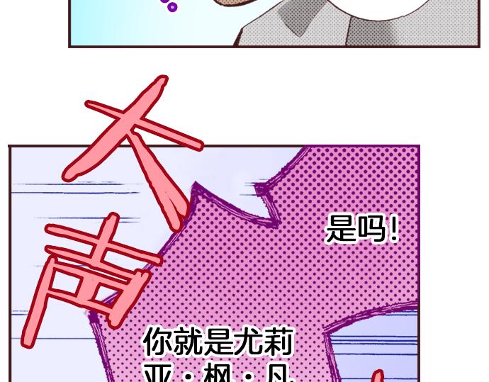 第40话 黑骑士(1/3)-第41话