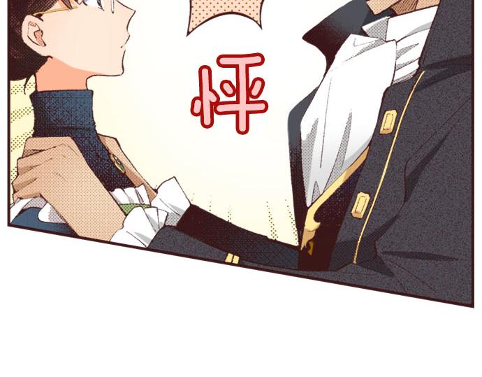 第40话 黑骑士(1/3)-第41话