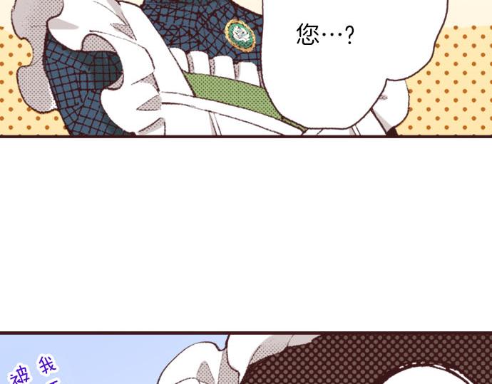 第40话 黑骑士(1/3)-第41话