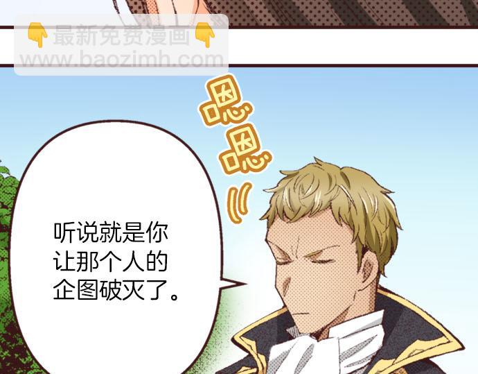 第40话 黑骑士(1/3)-第41话