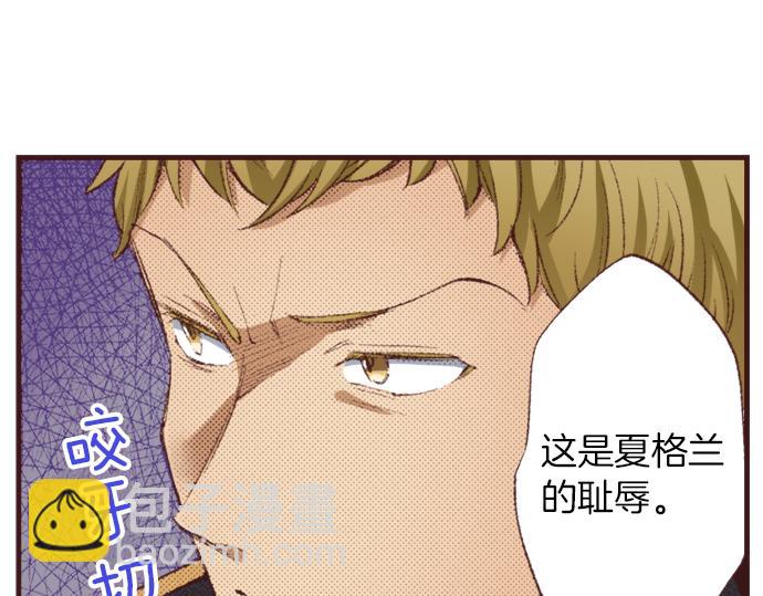 第40话 黑骑士(1/3)-第41话