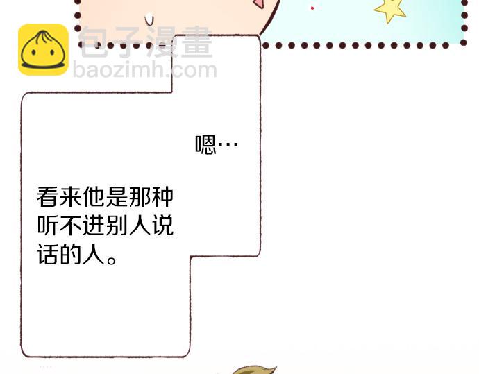 第40话 黑骑士(1/3)-第41话