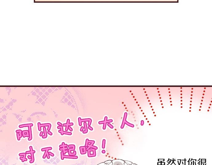 第40话 黑骑士(1/3)-第41话