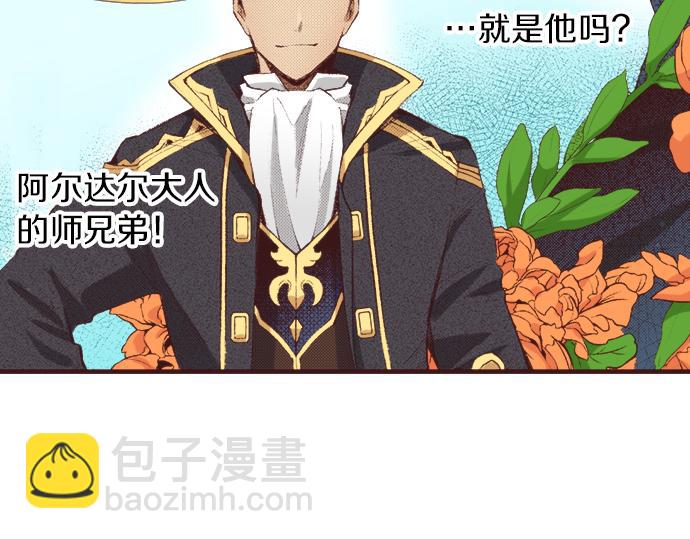 第40话 黑骑士(1/3)-第41话