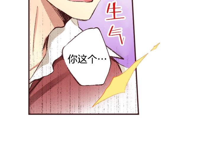 第42话 允许你做我的情人(1/3)-第43话