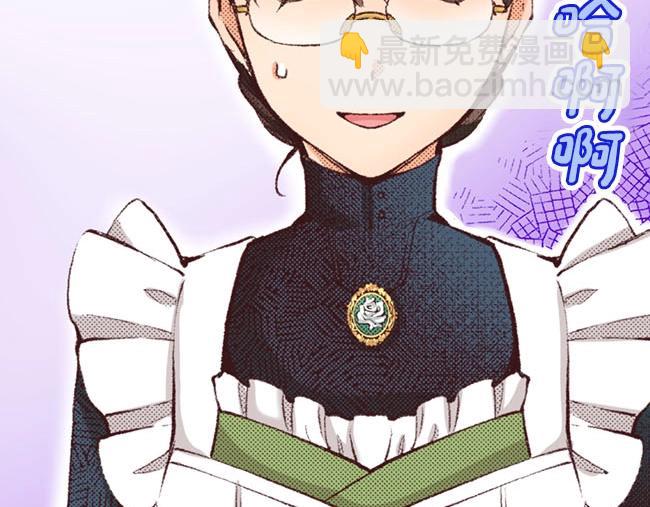 第42话 允许你做我的情人(1/3)-第43话