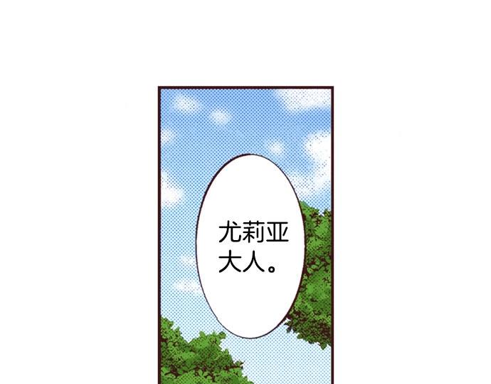 第42话 允许你做我的情人(1/3)-第43话