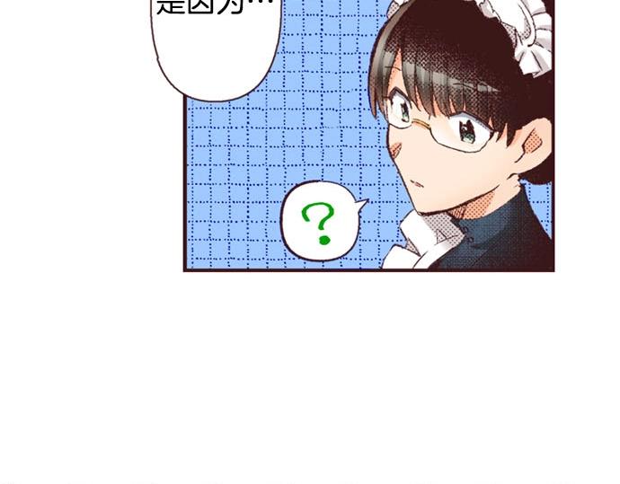 第42话 允许你做我的情人(1/3)-第43话