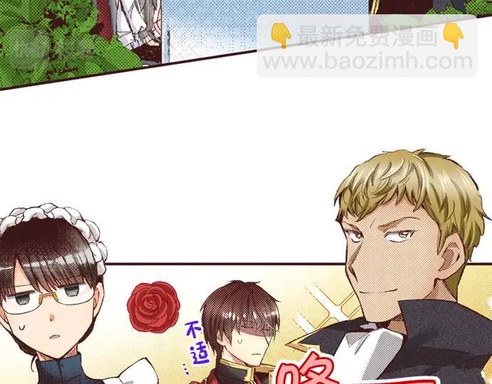 第42话 允许你做我的情人(1/3)-第43话