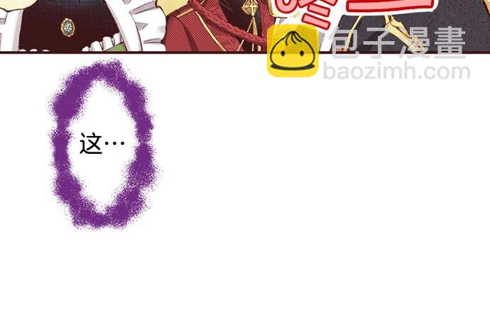 第42话 允许你做我的情人(1/3)-第43话