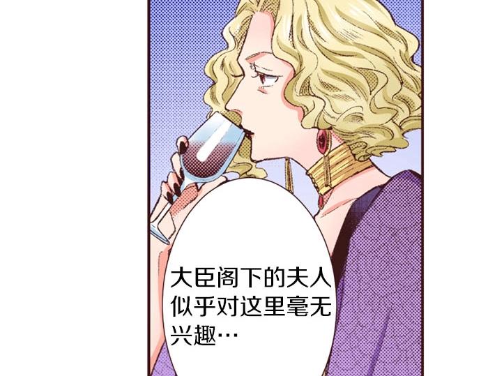 第42话 允许你做我的情人(1/3)-第43话