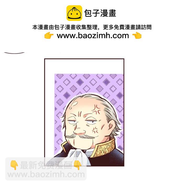 第42话 允许你做我的情人(1/3)-第43话