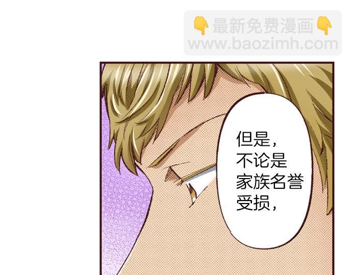 第42话 允许你做我的情人(1/3)-第43话