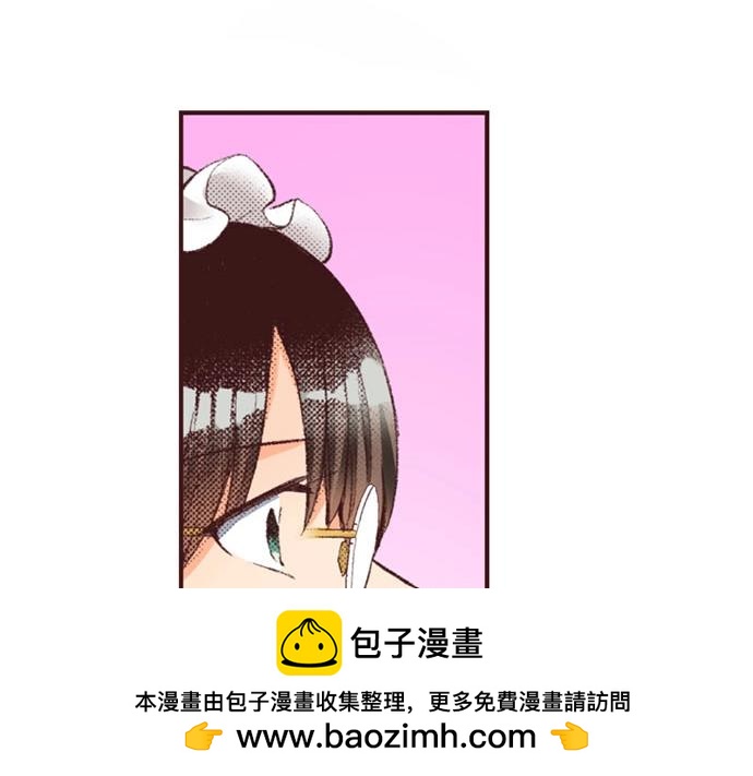 第42话 允许你做我的情人(1/3)-第43话