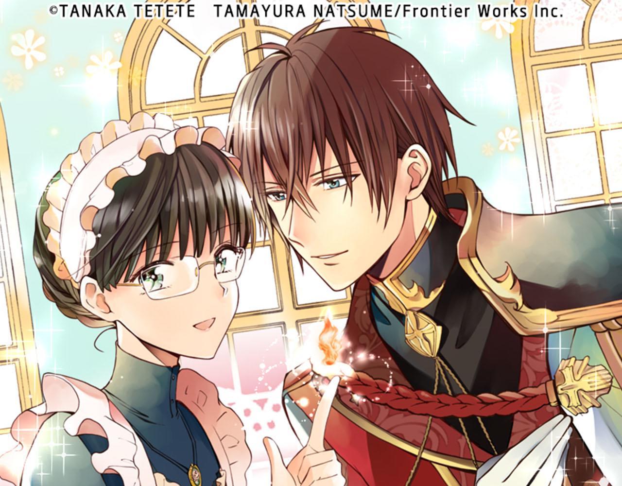 第44话 别怕，我来保护你(1/3)-第45话